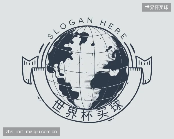关于世界杯买球公司